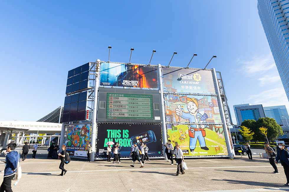 東京事変 特殊開発グッズ ニュース生地 東京事変 Live Tour 2O2O ニュースフラッシュ」特殊開発