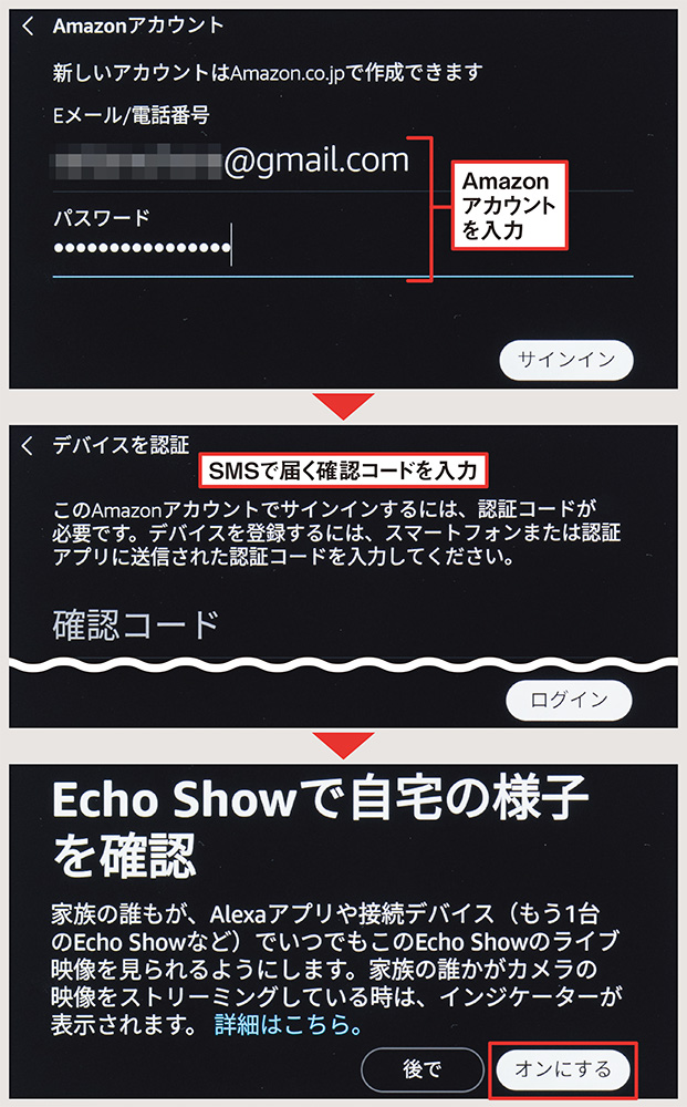 老親が暮らす部屋を見守る、「Tapo」なら室温を検知しエアコンを強制