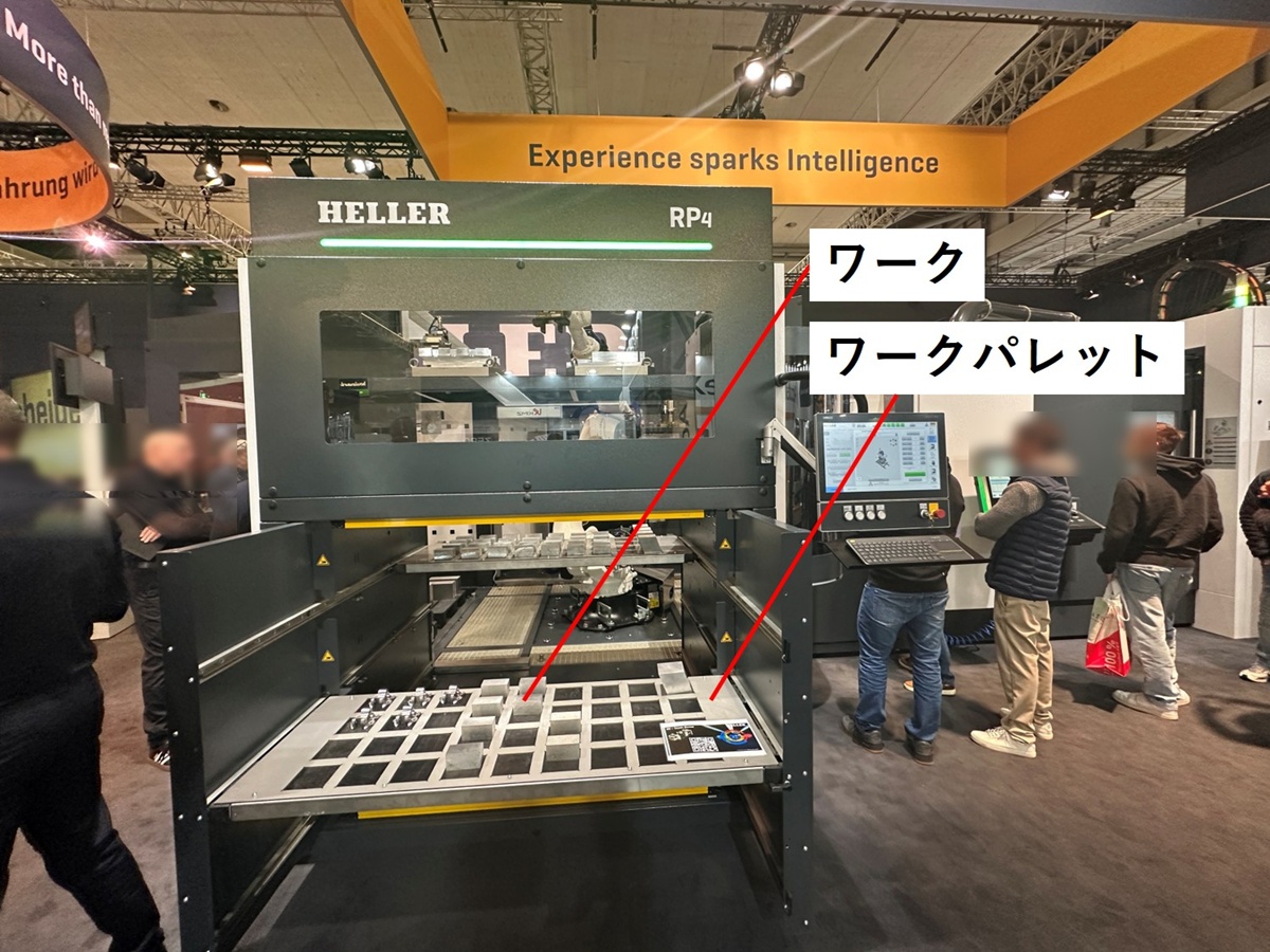 独ヘラーが金属加工の4重苦に応える自動化、5軸MCと6軸ロボットで構成