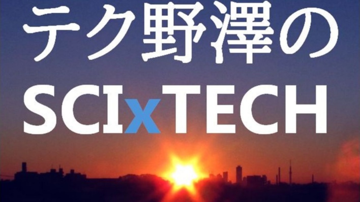 2025年のノーベル物理学賞はどの分野の誰に? 複数の日本人にも可能性