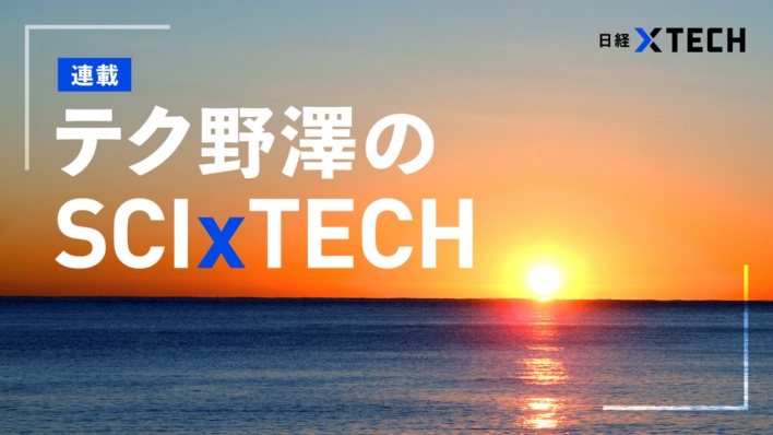 銅の記録的高騰でアルミ配線に脚光、メガソーラーや車載配線で採用進む