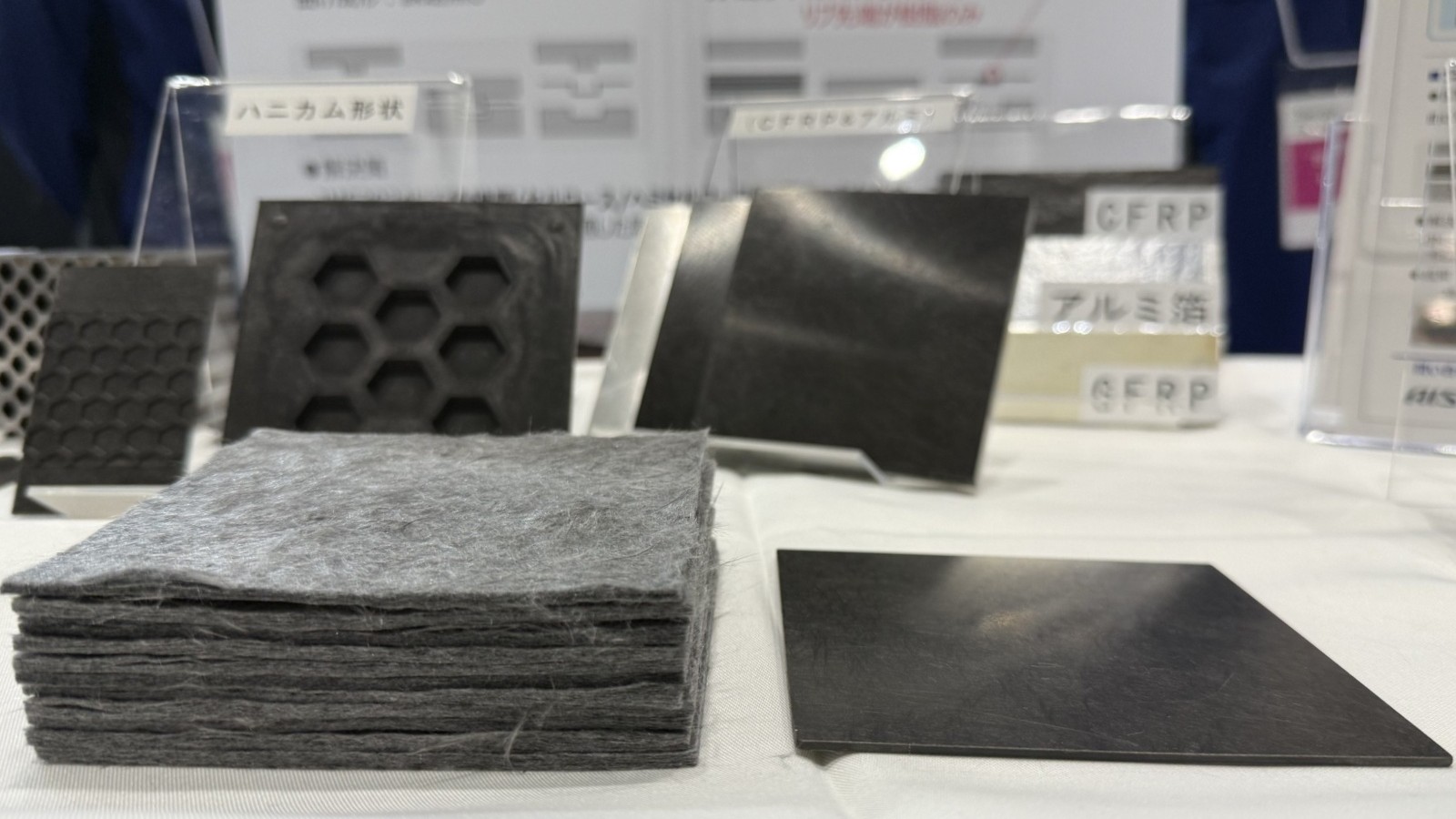 アイシン、和紙の製法で樹脂含浸不要「抄紙CFRP」　細かな部品にも対応