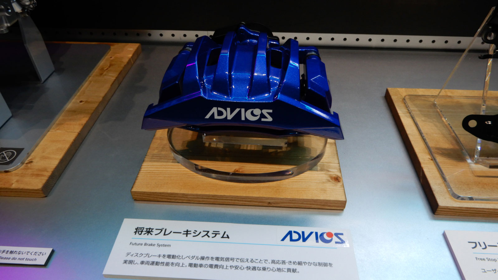 電動機械ブレーキ、アドヴィックス・アステモが30年代実用化　NSKはねじで参入