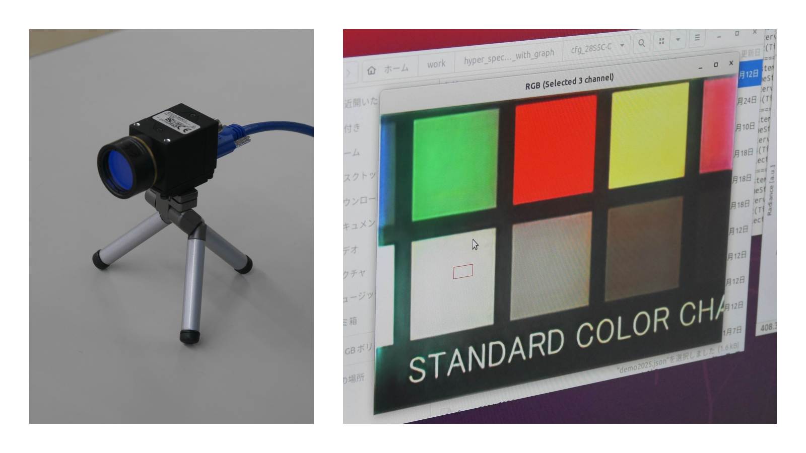 デジタルヘルス | 日経クロステック（xTECH）