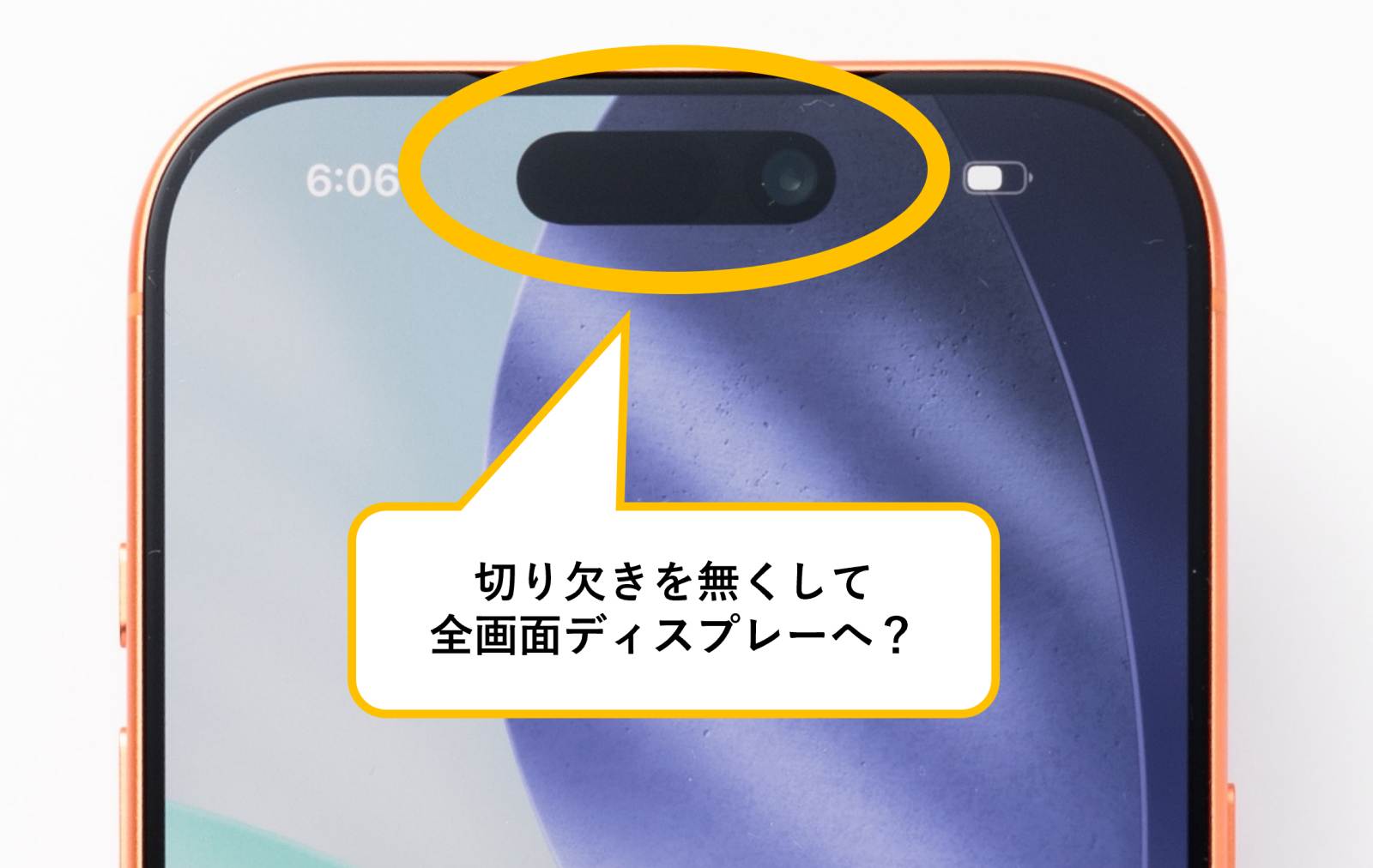 メタレンズ、Apple特許を分析 スマホ・ARに進化の兆し | 日経クロス