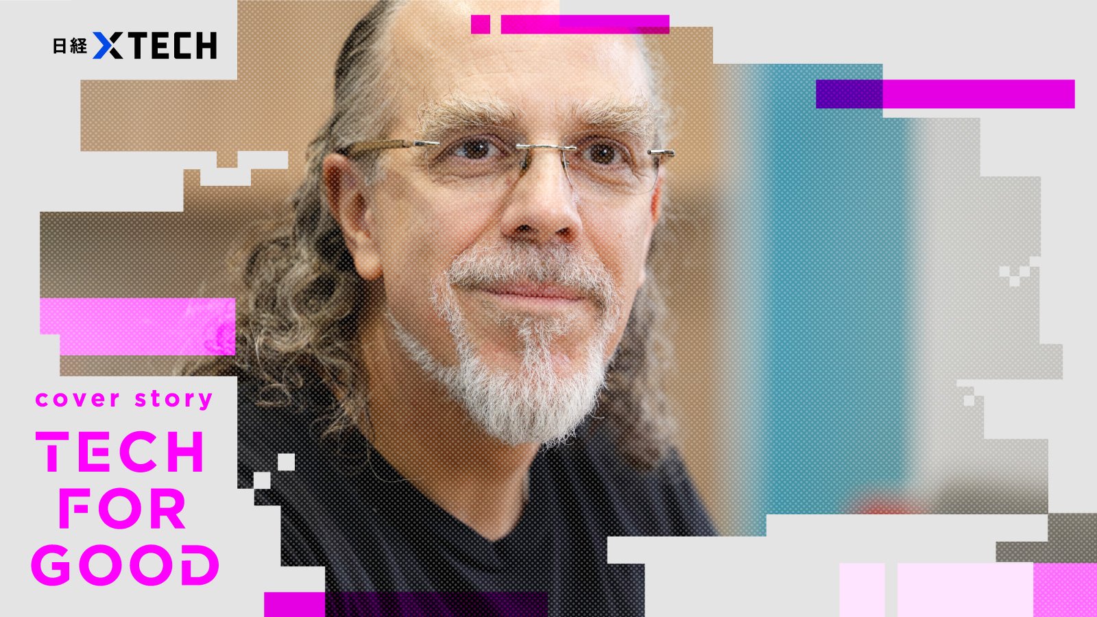 Googleの秘密組織トップが語るTech For Good　「98％は失敗、それでいい」