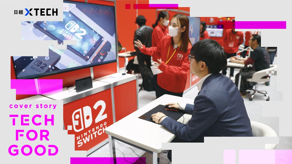 高齢者狙う特殊詐欺はインド発、不正転売を防ぐのも最新技術