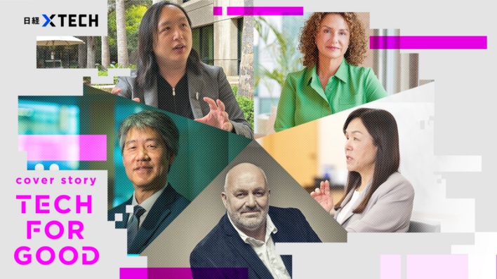賢人に聞くTech For Goodの条件 技術の善悪、乗り越える鍵は対話