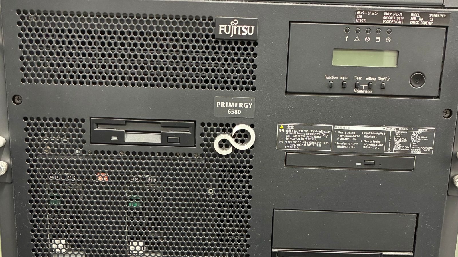 富士通オフコンに迫る脱出期限　第1弾は残り5カ月、約700社の移行が本格化