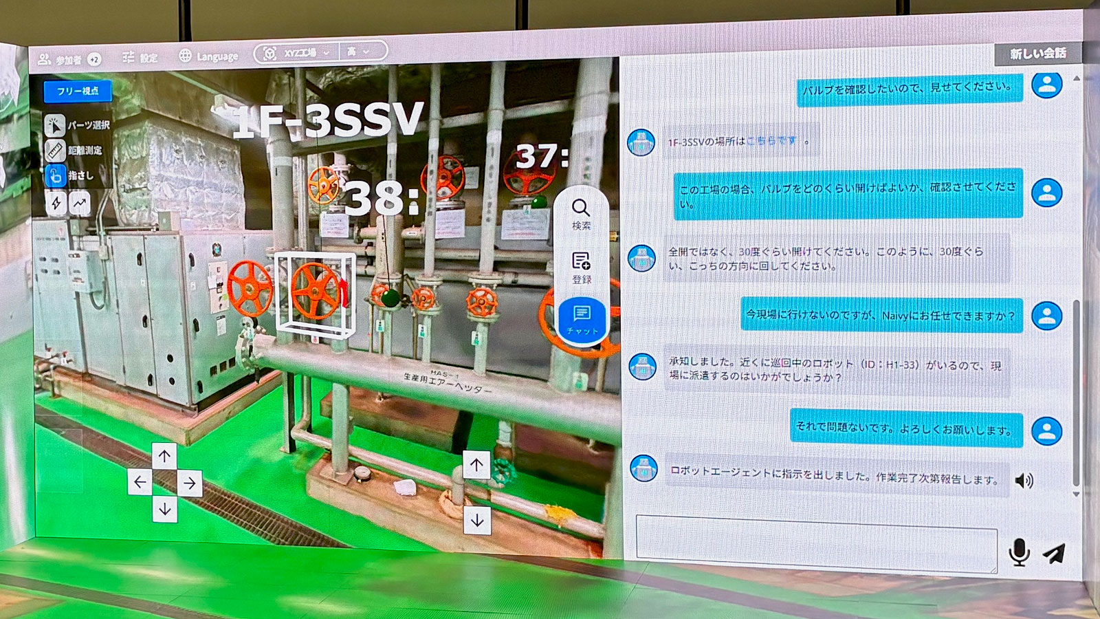 ものづくりの現場を変えるAIエージェント | 日経クロステック（xTECH）