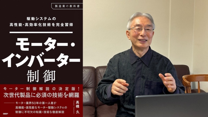 MOSFETで絶対最大電圧を超えない対策とは? モーター制御Q&A