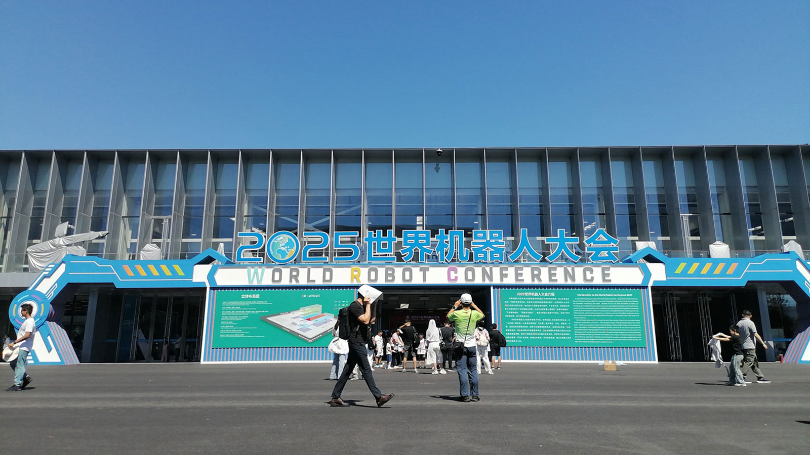 中国「WRC2025」に見る最新人型ロボット | 日経クロステック（xTECH）