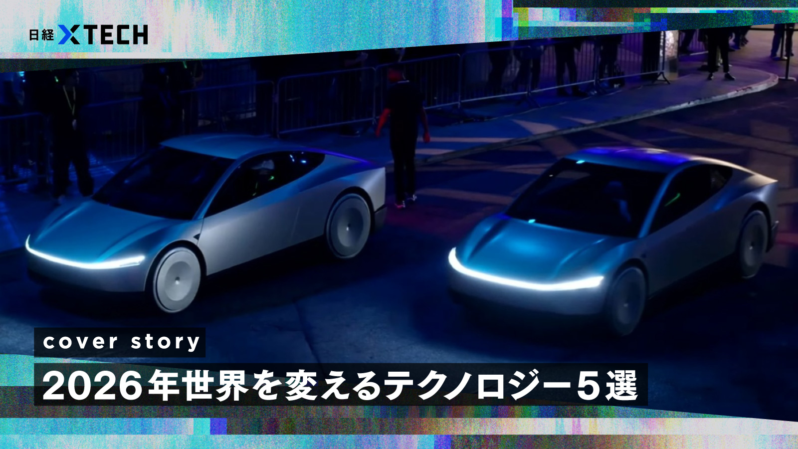 ジャパンテクノロジー テスラクト 令和5年（2023年） ランドクルーザープラド TX-LマットブラックED