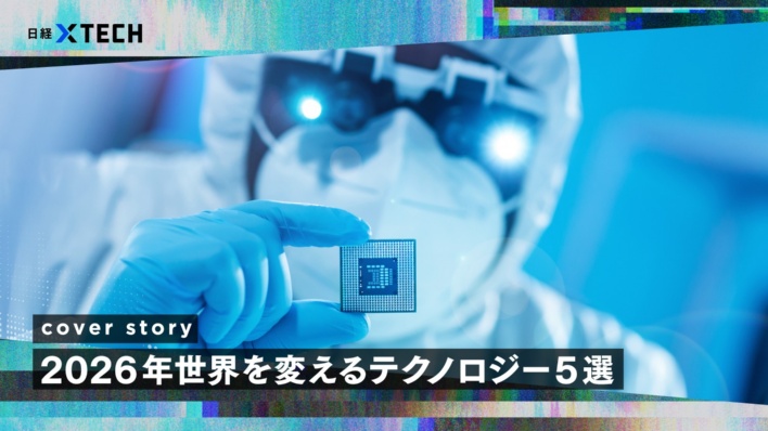 中国が「脱NVIDIA」、AI半導体の微細化で独自路線 日本は装置に商機