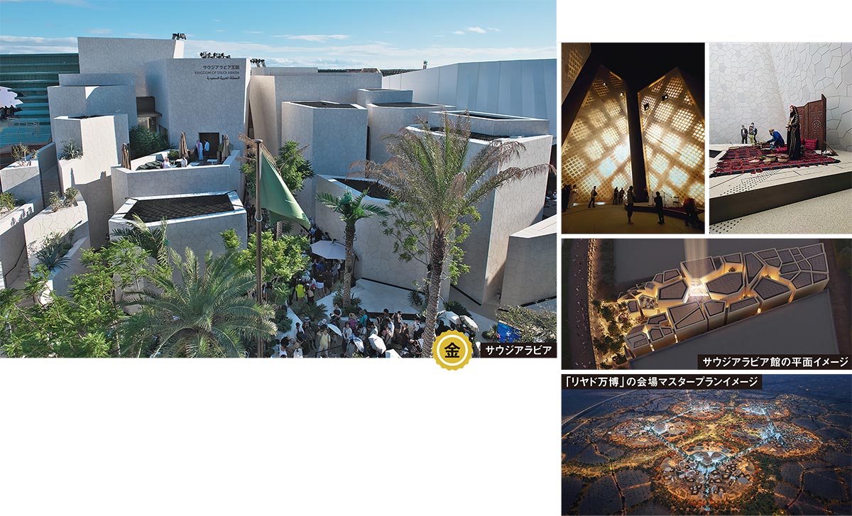 次回開催サウジアラビア、大阪・関西万博のパビリオン建築で圧倒