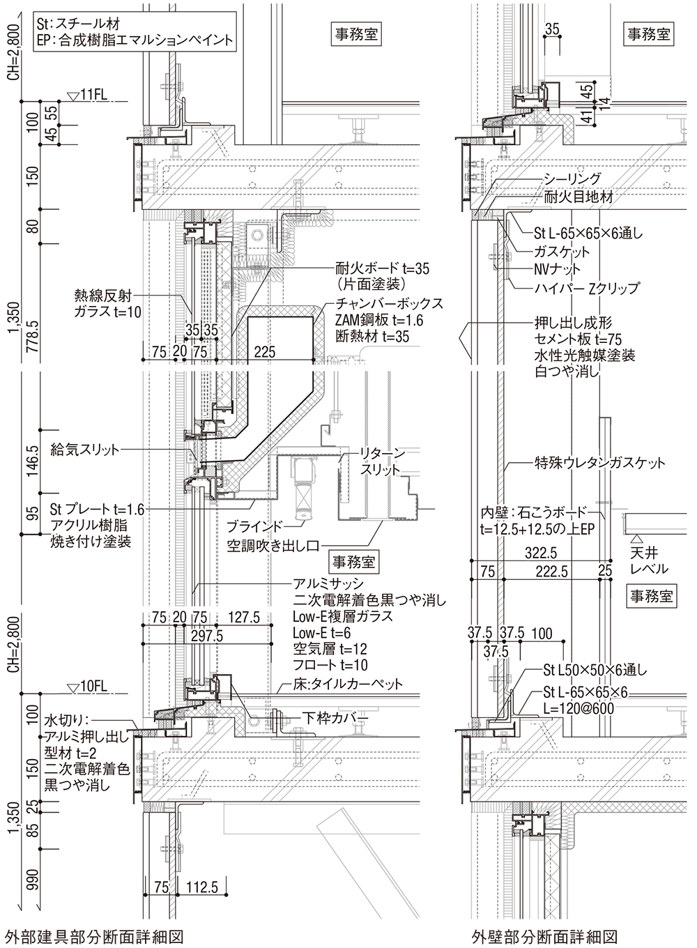 押し出し成形セメント板を駆使した日建設計、割り付けルールで統一感