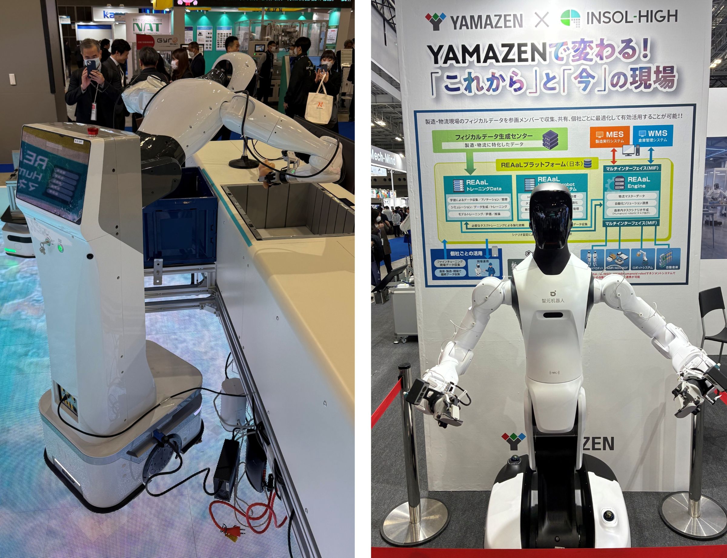 26年春フィジカルAI学習センター稼働、人型ロボット50台集結 山善など