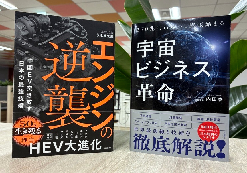 経験知を伝える技術【新装版】 経験知」を伝える技術 ディープスマートの本質 | ドロシー・レナード