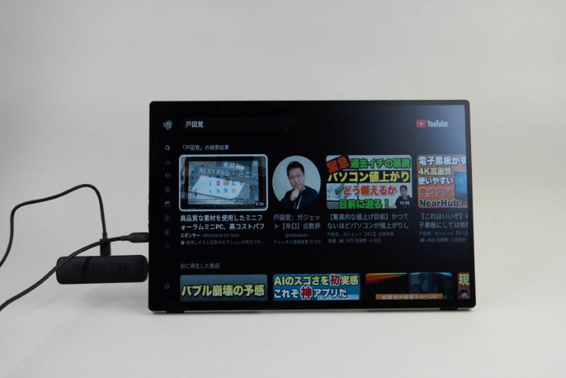 新登場の「Amazon Fire TV Stick 4K Select」、冬休みに動画を楽しむ