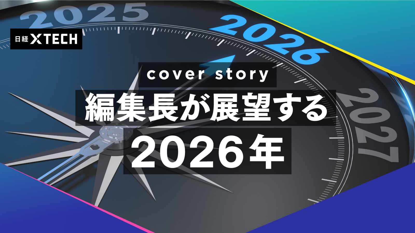 再出品 2026 Ninja ZX-6Rのカラーラインアップ(EU) - 個人的バイクまとめブログ