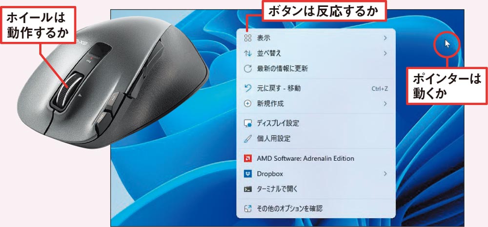 故障なしのマウス、キーボード、マウスパッド使わなくなったので サンワダイレクト本店 サンワサプライ【オフィス・PC周辺通販】
