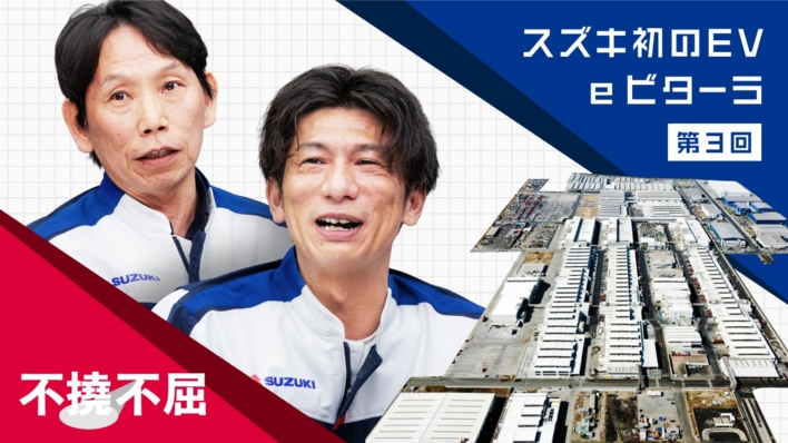 難局だらけのインドEV生産 eビターラ、バンパー「謎の線」に大混乱