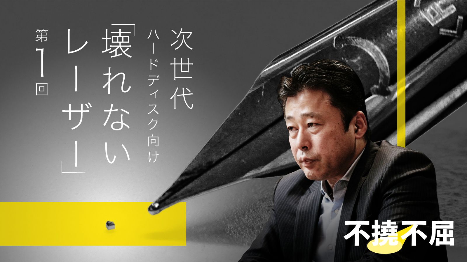 日経クロステック（xTECH）