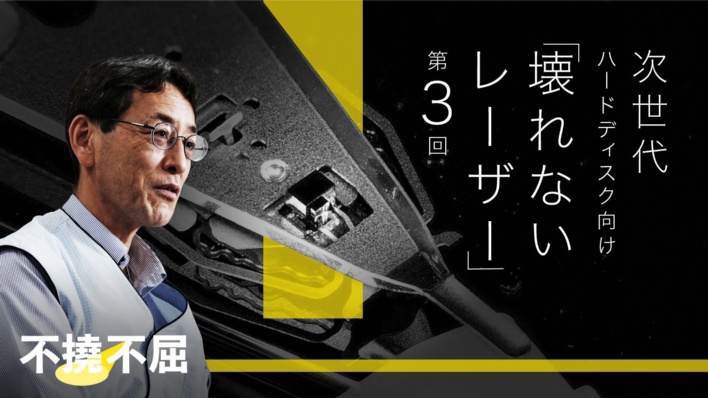 通信距離最大80m、島津製作所が水中光モデムの新製品 | 日経クロステック(xTECH)