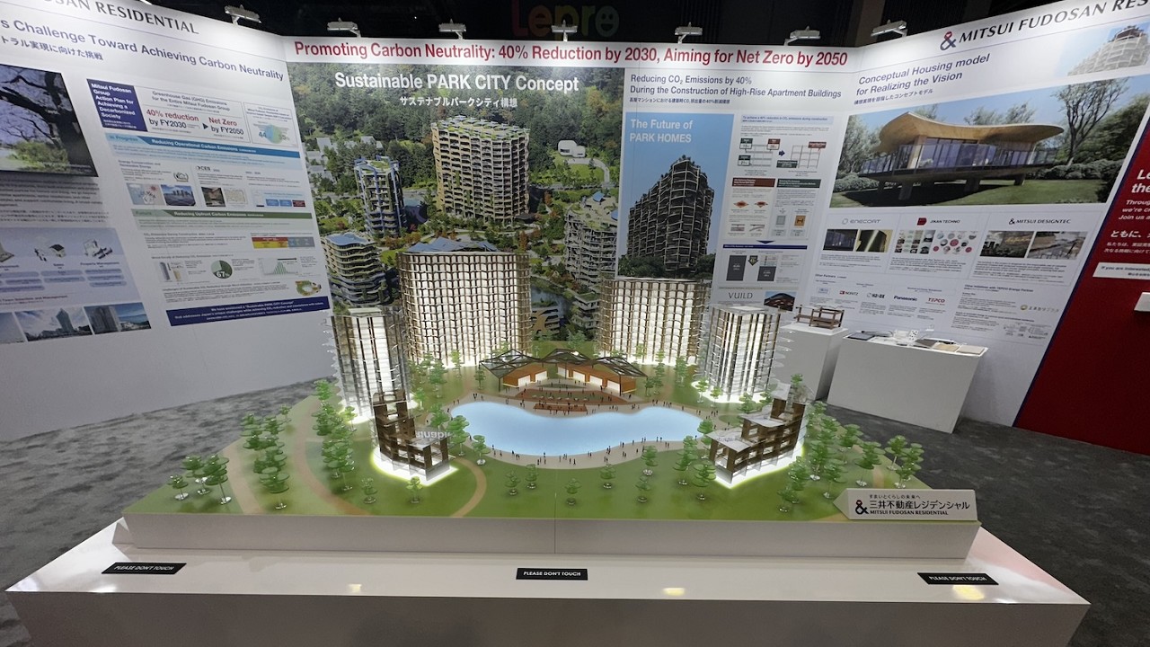 三井不動産レジ、「未来の街」をCESで披露　建設時のCO2排出量4割減