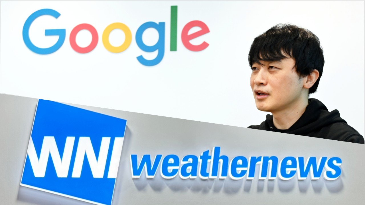 気象業界の「黒船」となったGoogle DeepMind、AIでウェザーニューズと革命