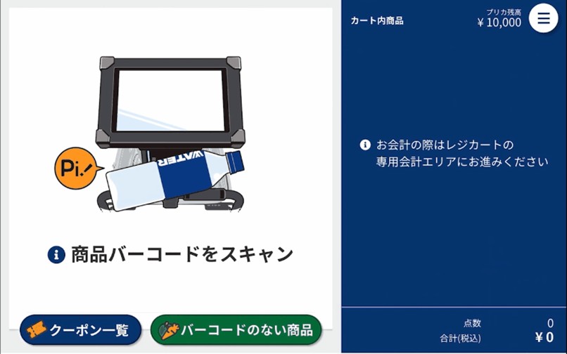 トライアルの強さは分析基盤、280億件「AI-Readyデータ」を現場で活用
