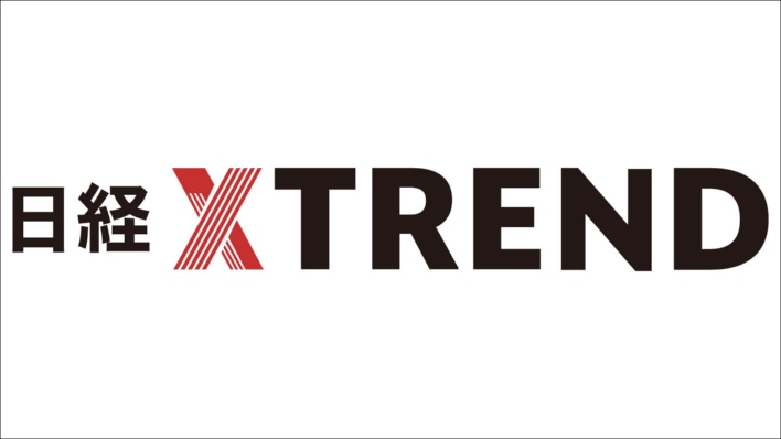 トレンド解説 from 日経クロストレンド
