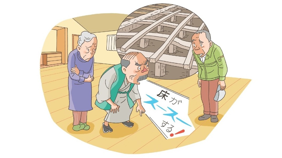 床断熱を採用したのに足元寒く底冷え、「すぐに直せ」とお客が要求