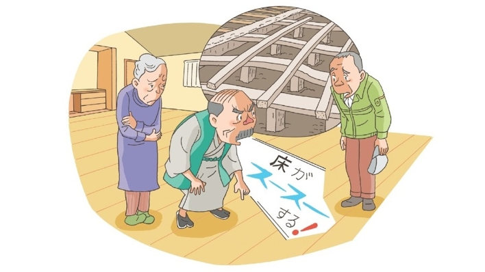 床断熱を採用したのに足元寒く底冷え、「すぐに直せ」とお客が要求