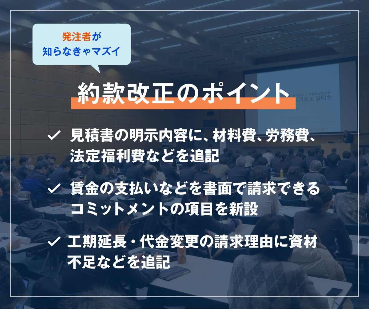 （出所：日経クロステック）