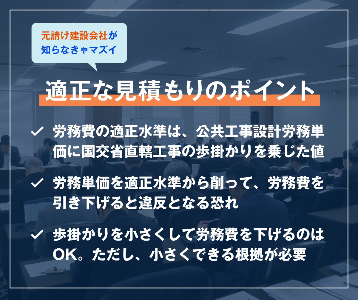 （出所：日経クロステック）