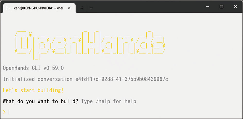 図8●プロンプトを入力できる