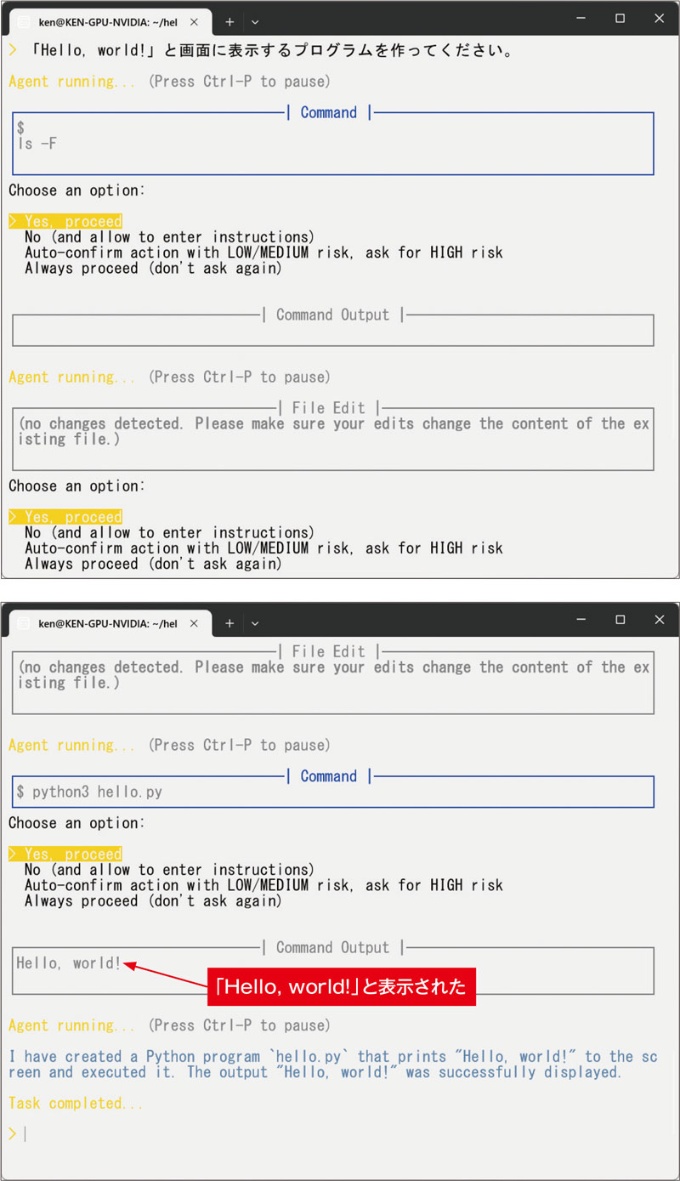 図9●AIエージェントとのやり取り。「Hello, world!」と表示する「hello.py」を作成し、実行してくれた