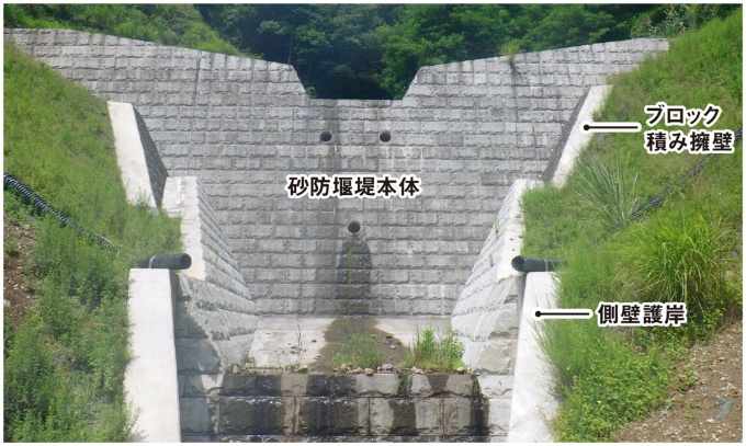 側壁護岸の施工に不備があった砂防堰堤(写真:東京都)