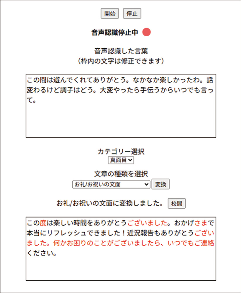 プロフ閲覧推奨様/専用ページ ApeosPort-VII C7788/C6688/C5588, DocuCentre-VII C7788/C6688/C5588