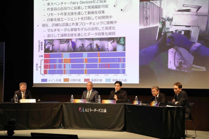 パネルディスカッション「製造業の暗黙知・無形資産、眠れる資産をAIでどう価値化?」