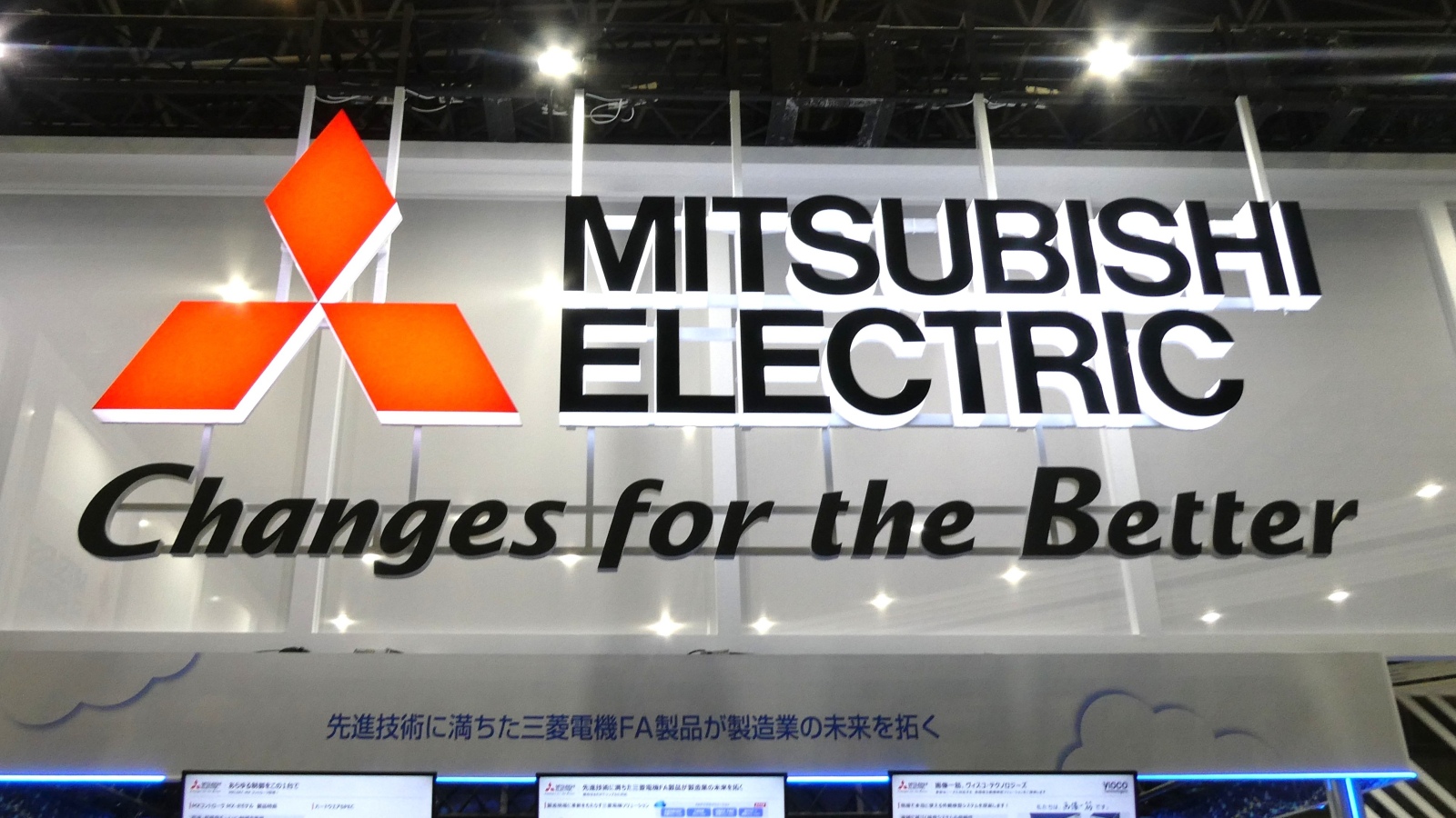 SaaSへ挑む三菱電機のFA、「リアルタイム制御は必ず残る」