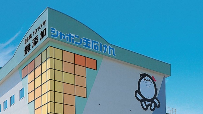 「釜炊き10年」をAIで打破、シャボン玉石けんで変わる職人のOJT