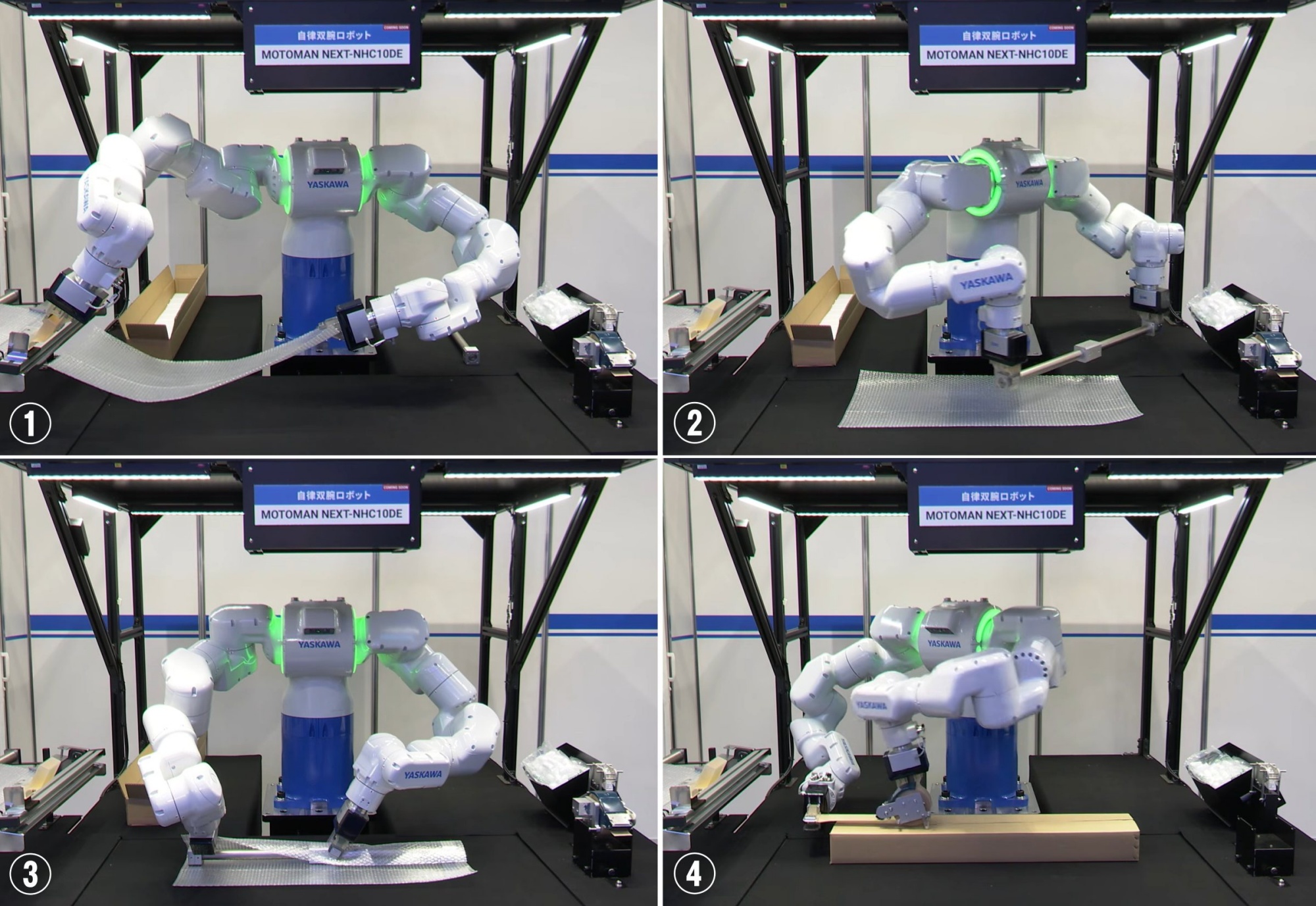 MOTOMAN NEXTは、長い棒状の物品に必要な長さの緩衝材を巻き、段ボールにテープを貼って梱包する様子の自動化を実演した（出所：安川電機）