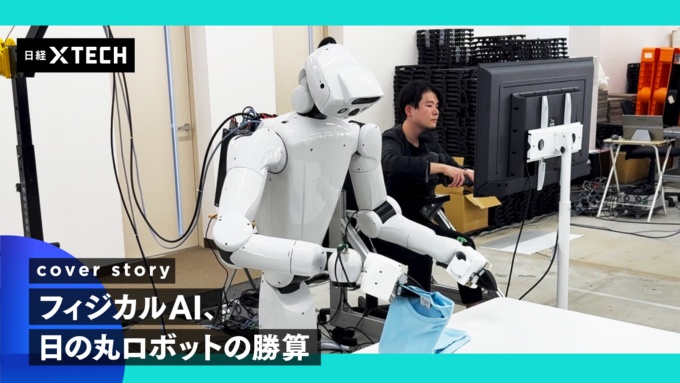 人型ロボットに最適な部品の仕様を把握できれば、日本は巻き返せる(出所:日経クロステック)