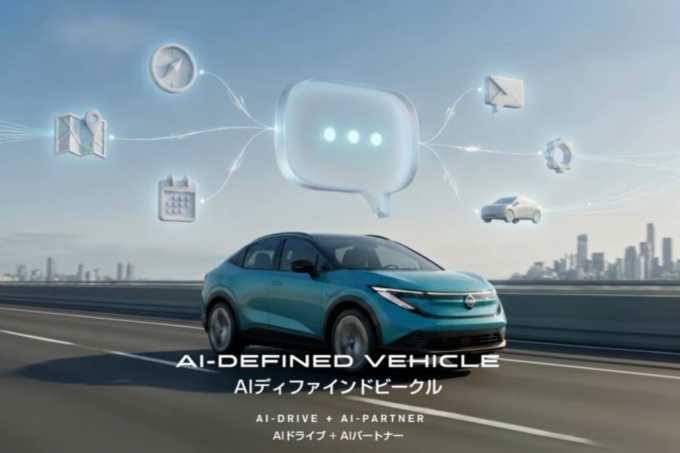日産が打ち出した「AI Defined Vehicle(AIDV)」のイメージ。AIドライブとAIパートナーを組み合わせる(出所:日産の配信動画)