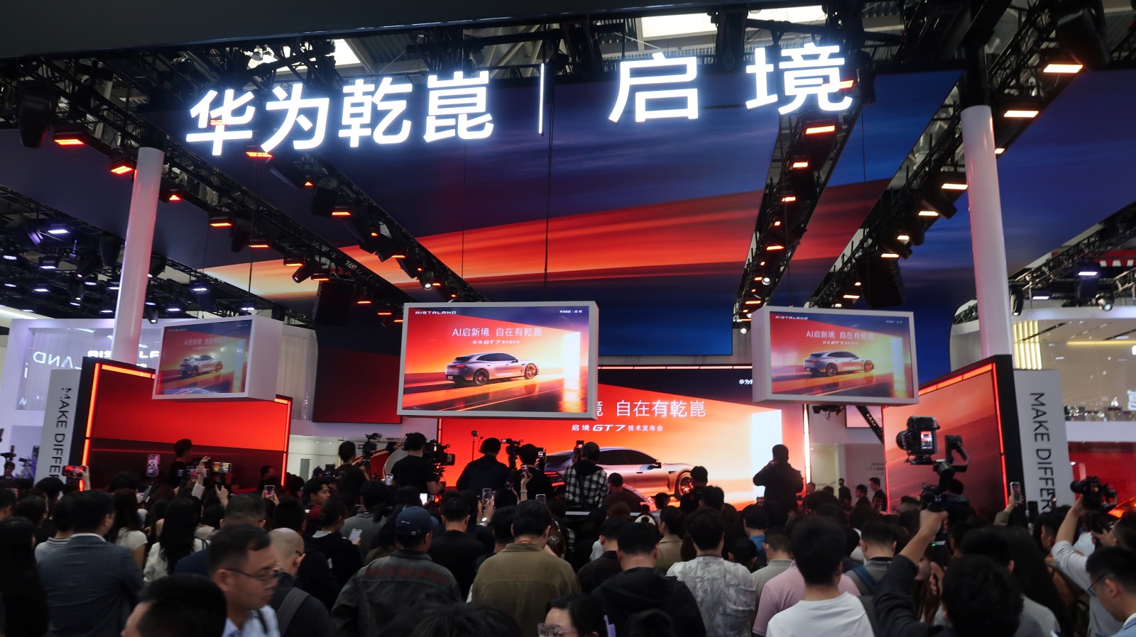 ファーウェイと広州汽車集団の共同ブランド「啓境」の第1弾モデル「GT7」などに運転支援技術「ADS 5」を搭載する（出所：日経ビジネス）