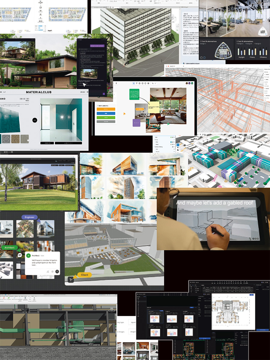 〔図1〕AIを組み込んだ設計ツールが続々