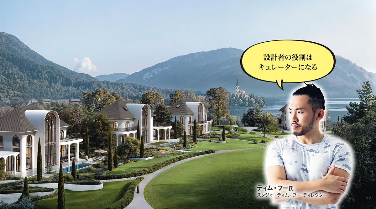 〔図1〕AIをフル活用したプロジェクト