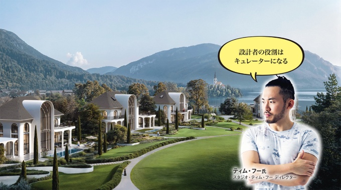 〔図1〕AIをフル活用したプロジェクト